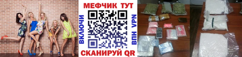 Магазины продажи наркотиков Ковдор МЕГА tor  СК  Псилоцибиновые грибы  Гашиш  Каннабис  МЕФ  Cocaine 