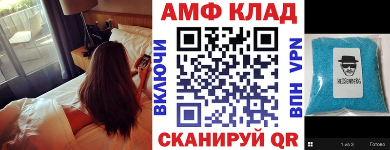 Амфетамин 98% Ковдор