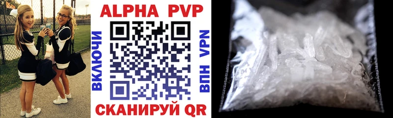 наркошоп  Ковдор  A-PVP VHQ 