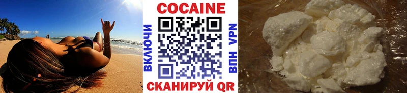 COCAIN 98%  Ковдор 
