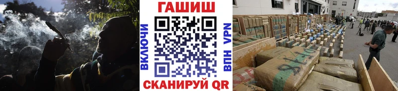 ГАШИШ ice o lator Ковдор