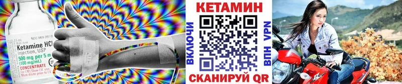 Кетамин VHQ ссылка на мегу маркетплейс Ковдор