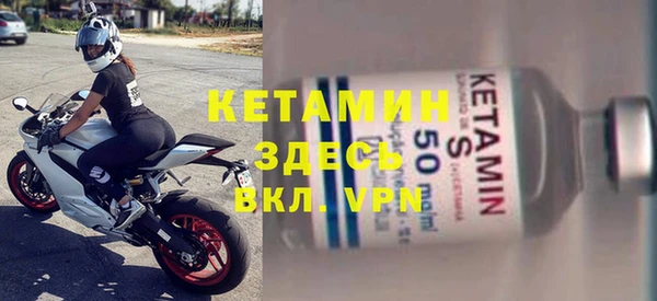 PSILOCYBIN Бронницы