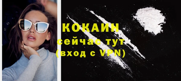 альфа пвп Бугульма