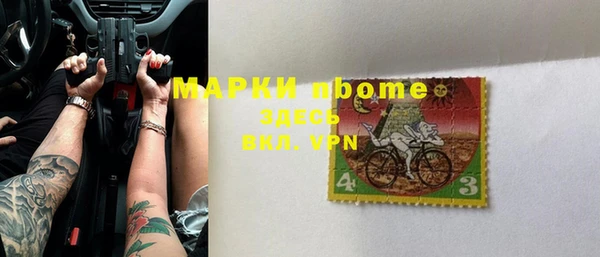 кокаин перу Бородино