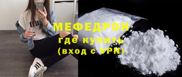 кокаин перу Бородино