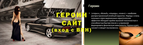 кокаин перу Бородино