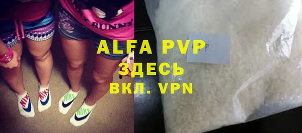 кокаин перу Бородино