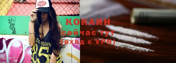 кокаин перу Бородино