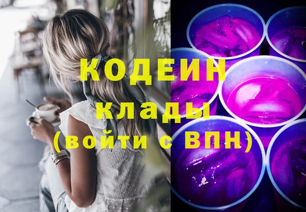 кокаин перу Бородино