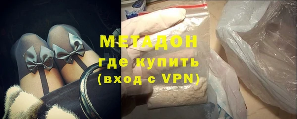 альфа пвп Бугульма