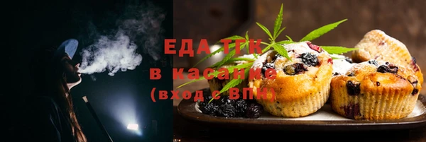 кокаин перу Бородино