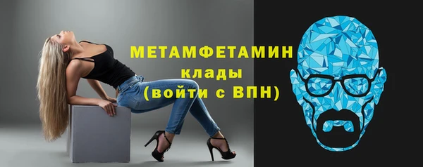 кокаин перу Бородино