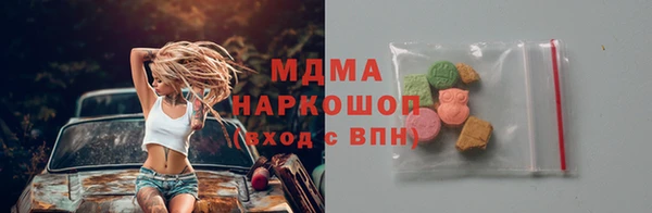 кокаин перу Бородино