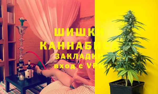 альфа пвп Бугульма