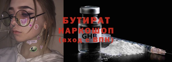 PSILOCYBIN Бронницы