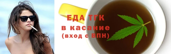 альфа пвп Бугульма