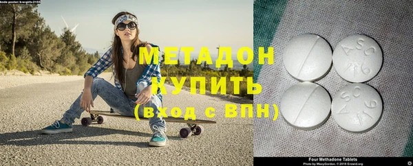 кокаин перу Бородино
