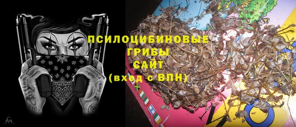 кокаин перу Бородино