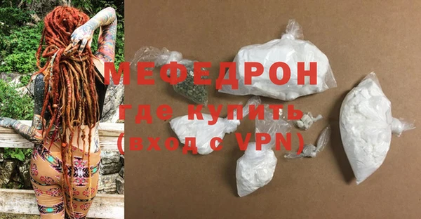 альфа пвп Бугульма