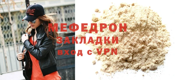 кокаин перу Бородино