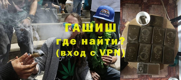 альфа пвп Бугульма