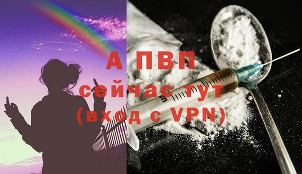 альфа пвп Бугульма
