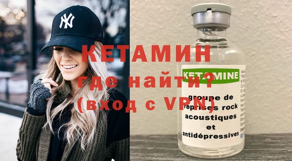 PSILOCYBIN Бронницы