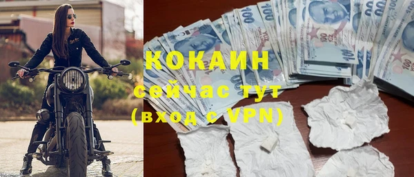 альфа пвп Бугульма