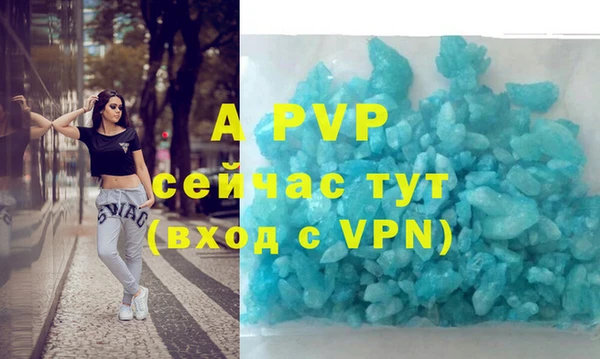 кокаин перу Бородино