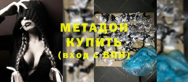 кокаин перу Бородино