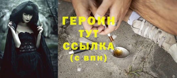 альфа пвп Бугульма