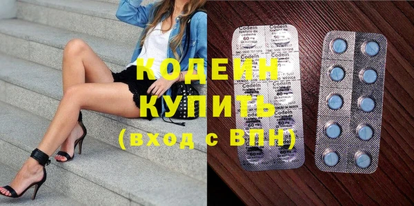кокаин перу Бородино