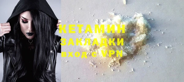 марихуана Осташков