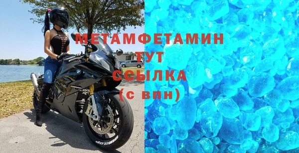 альфа пвп Бугульма