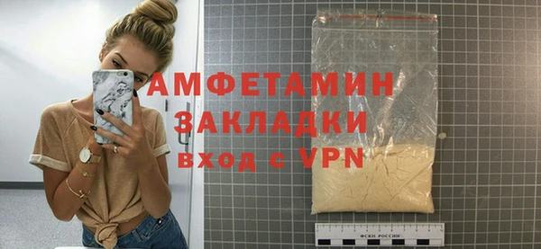 альфа пвп Бугульма