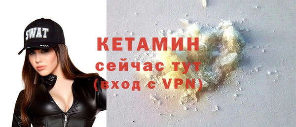 альфа пвп Бугульма