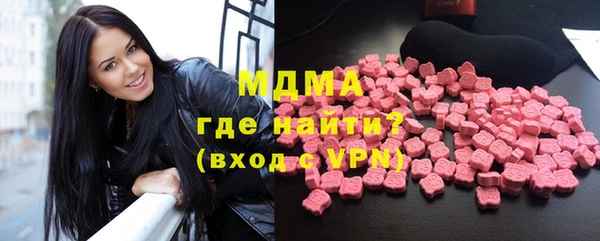 PSILOCYBIN Бронницы