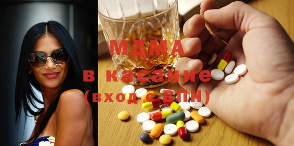 PSILOCYBIN Бронницы