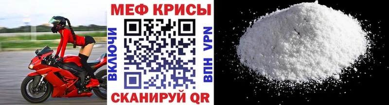 omg ONION  Ковдор  Мефедрон кристаллы 