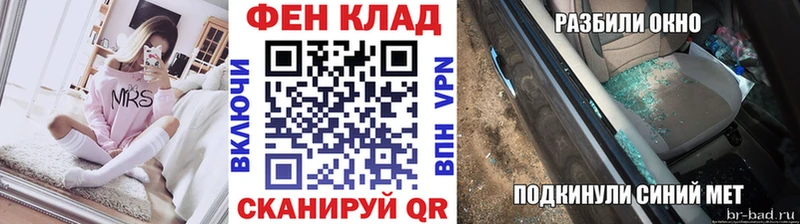 Метамфетамин кристалл  как найти   Ковдор 